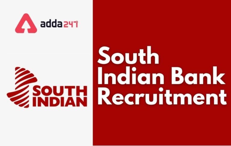 (South Indian Bank) साउथ इंडियन बँकेत ‘ऑफिसर’ पदांची भरती